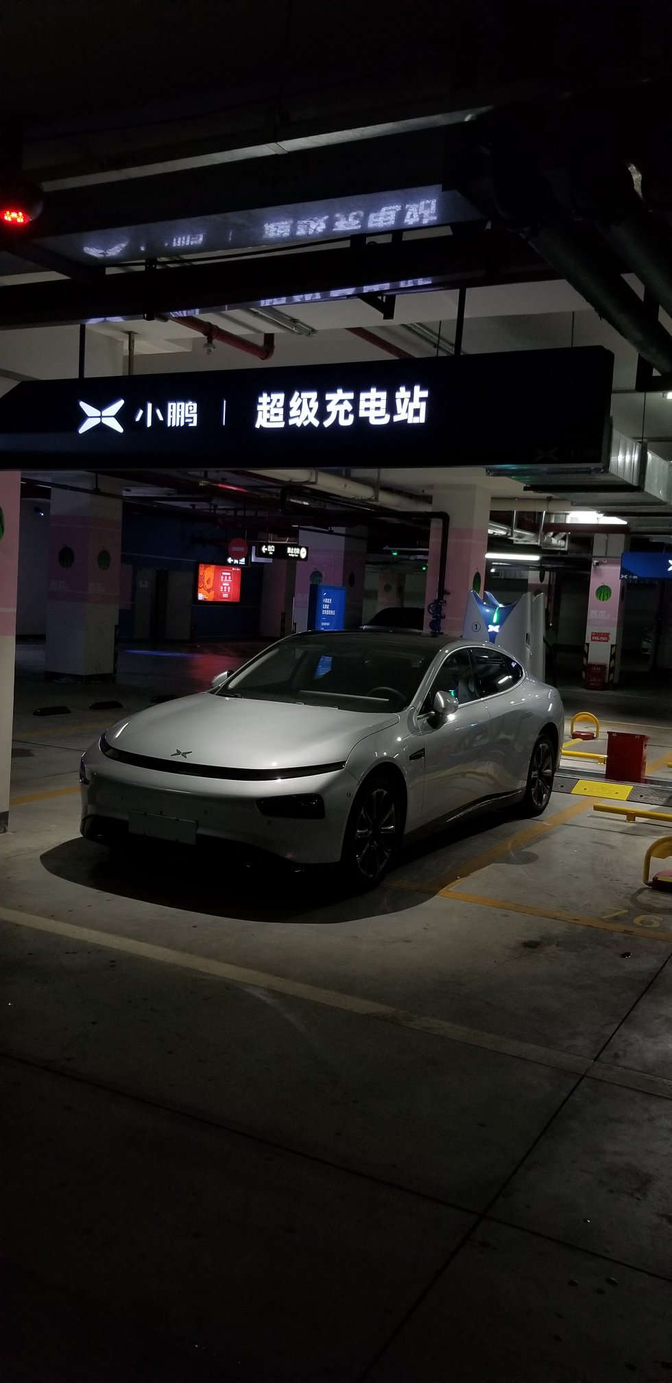 纪念第一次小鹏超级充