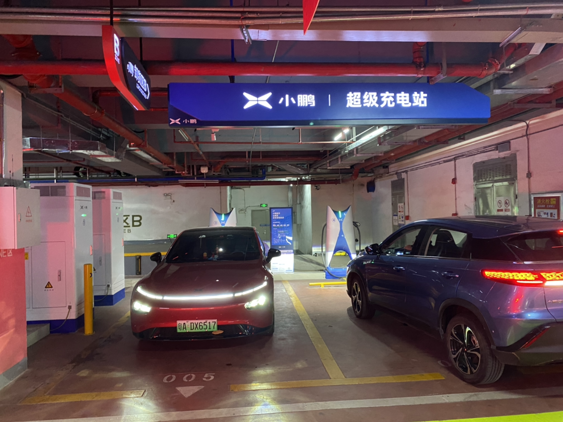 小鹏超充新站上线