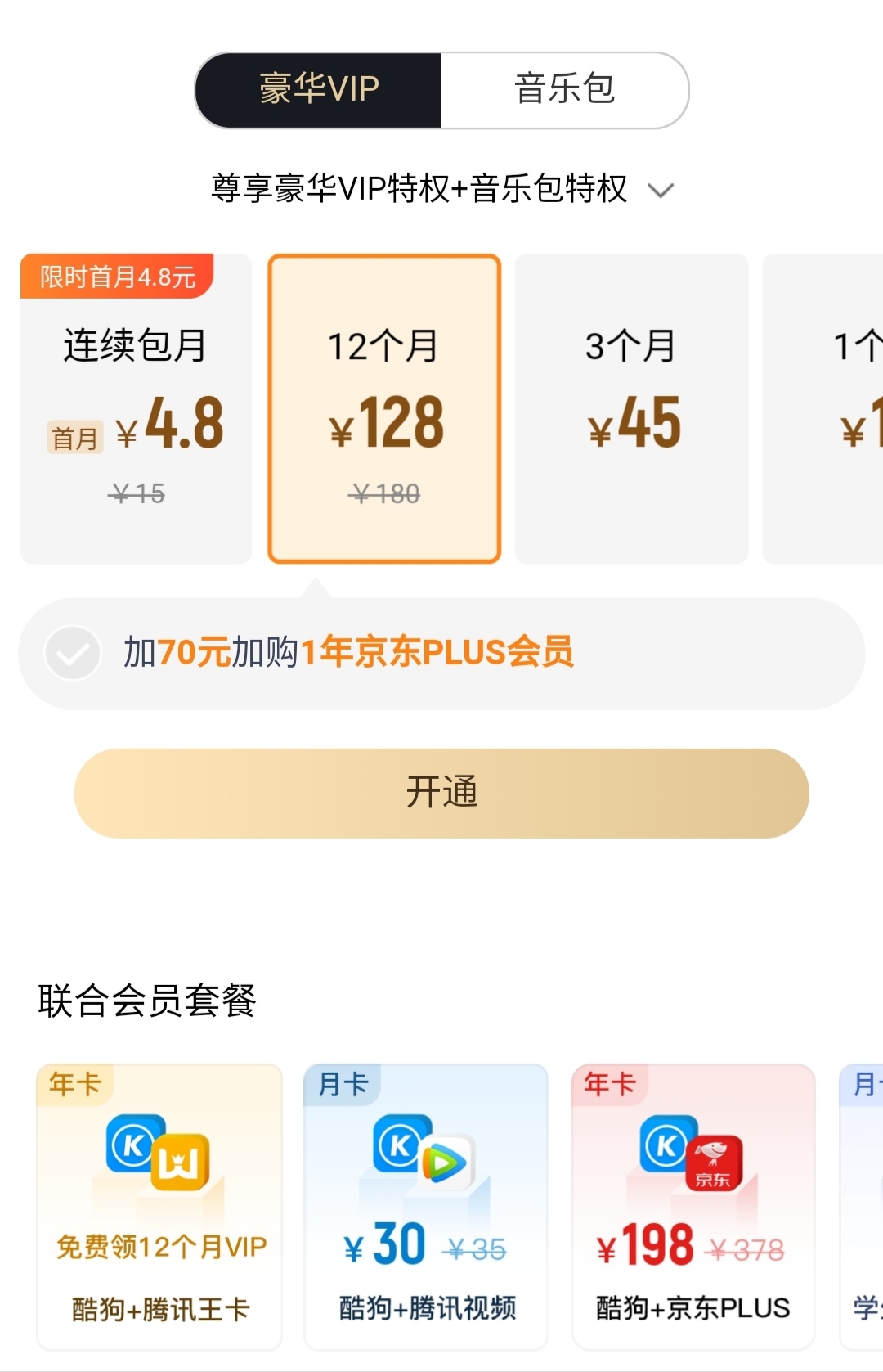 media_202004201924_603_file_w_1080@h_1677.jpg