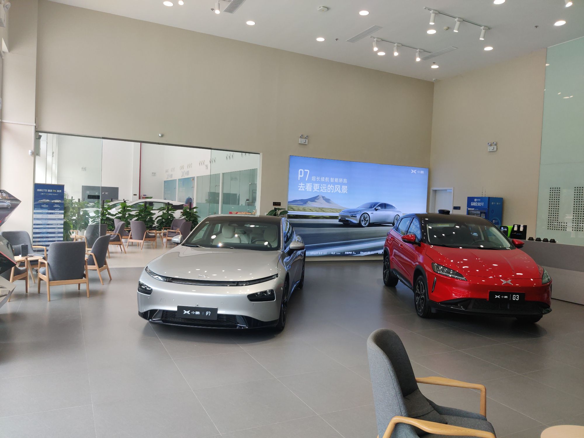 今天到郑州服务中心来 - 小鹏汽车鹏友圈