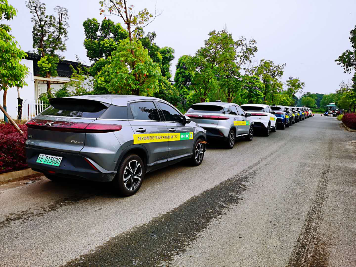 今天苏州小鹏车友会圆