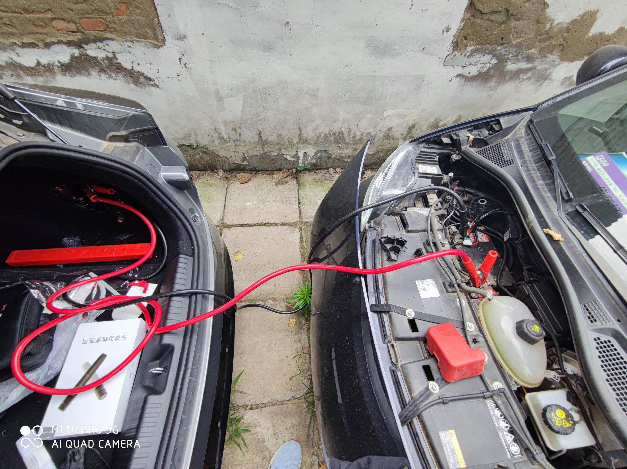 ps:早上媳妇儿的smart没电了,问了一下小p,发现原来是这样给别的车搭