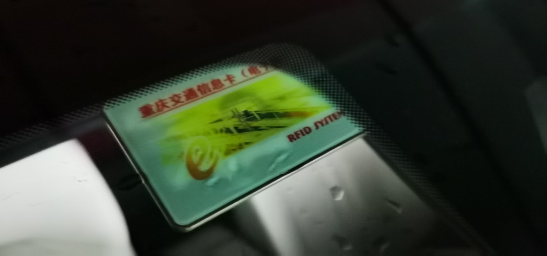 说起重庆这个电子车牌儿真是很奇葩,我在北京从来没见过,也不知道有