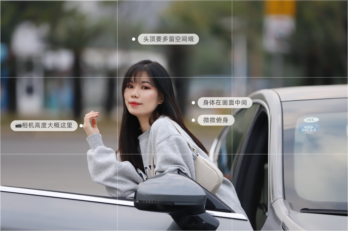 0909来车头倚着,不经意撩个头发91位置不变换个姿势94上车