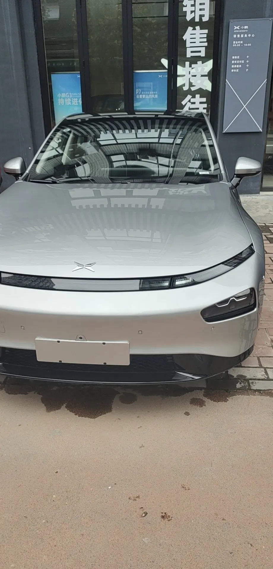 2020年最后的纪念,期望来年小鹏更好!