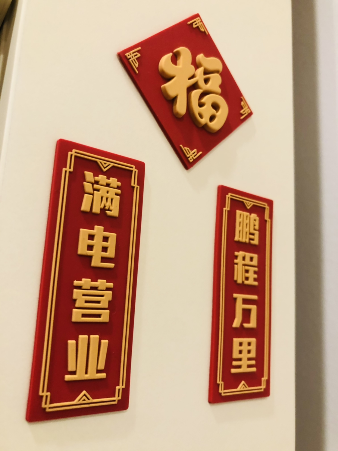 1来运转天天爆单