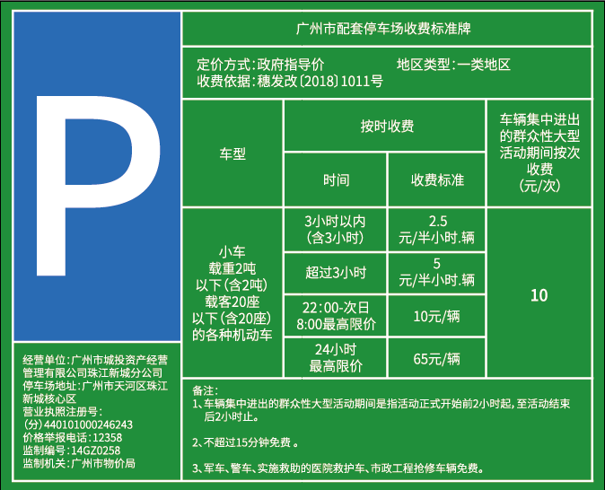 小鹏app