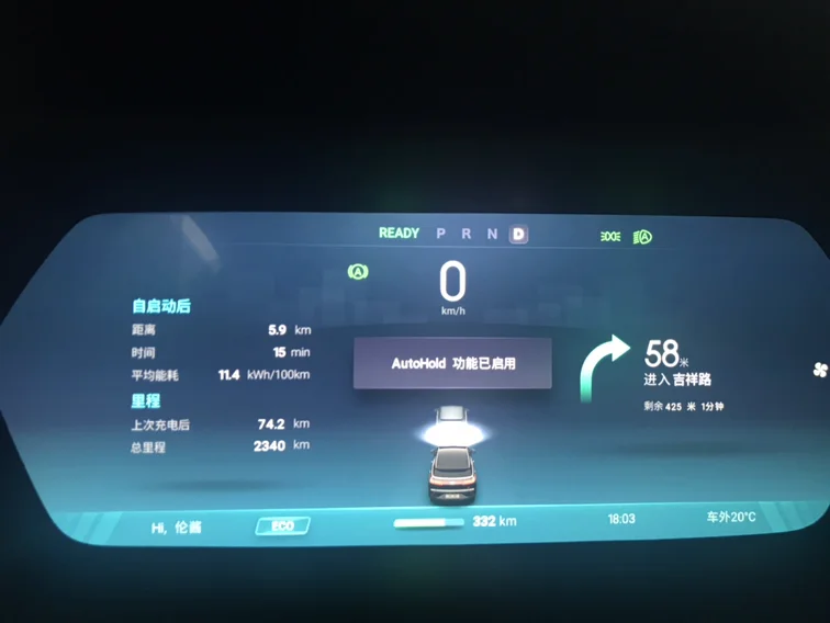 用车小技巧分享——AutoHold
