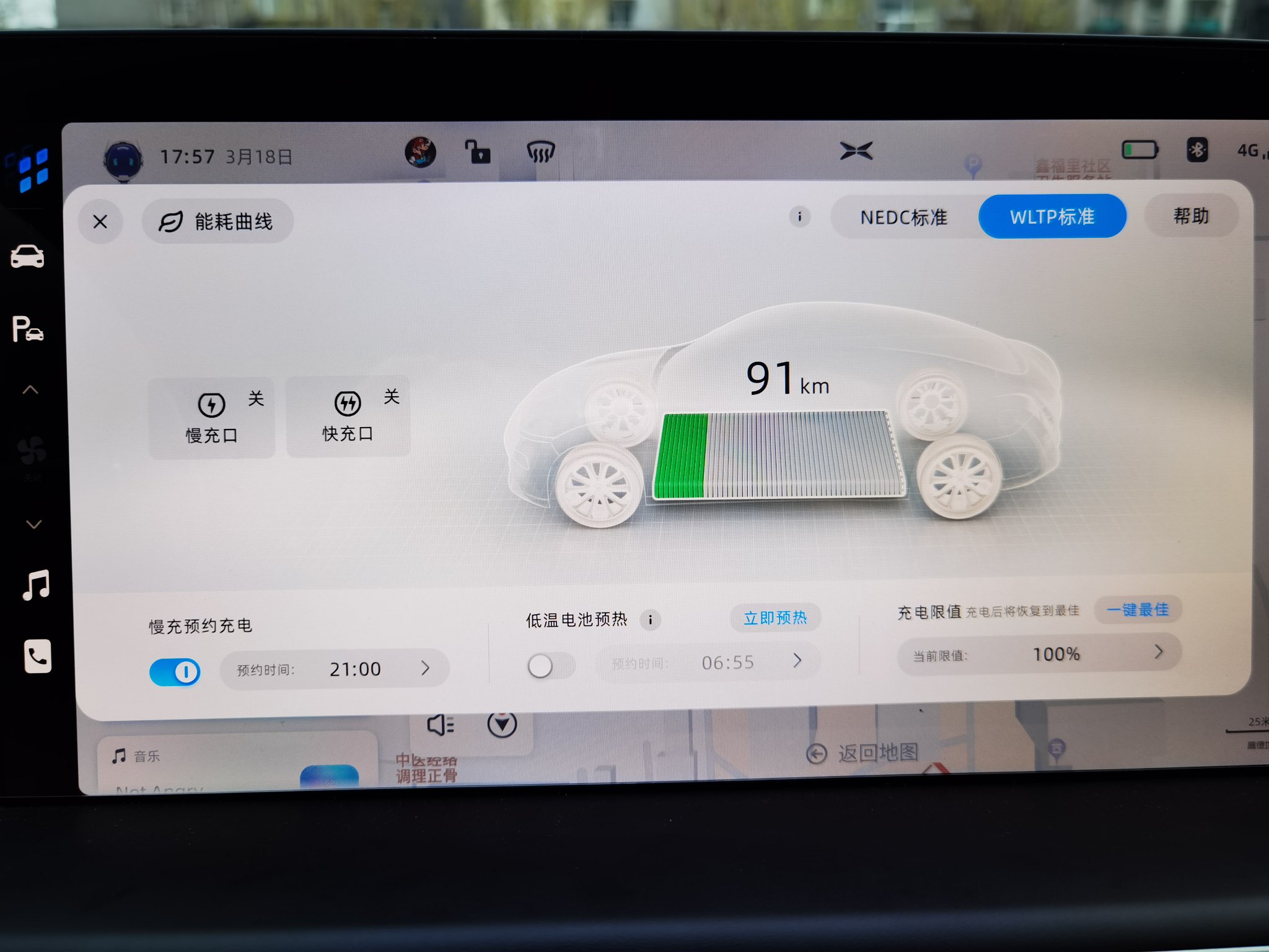 拥有充电桩,到底是什么体验?——内附实用充电公式