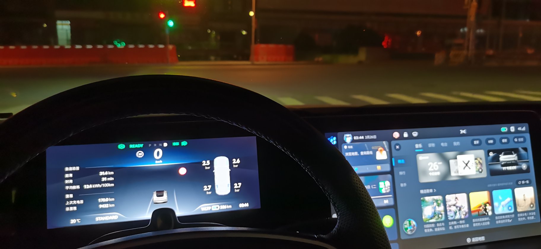 深夜开车,路上车少