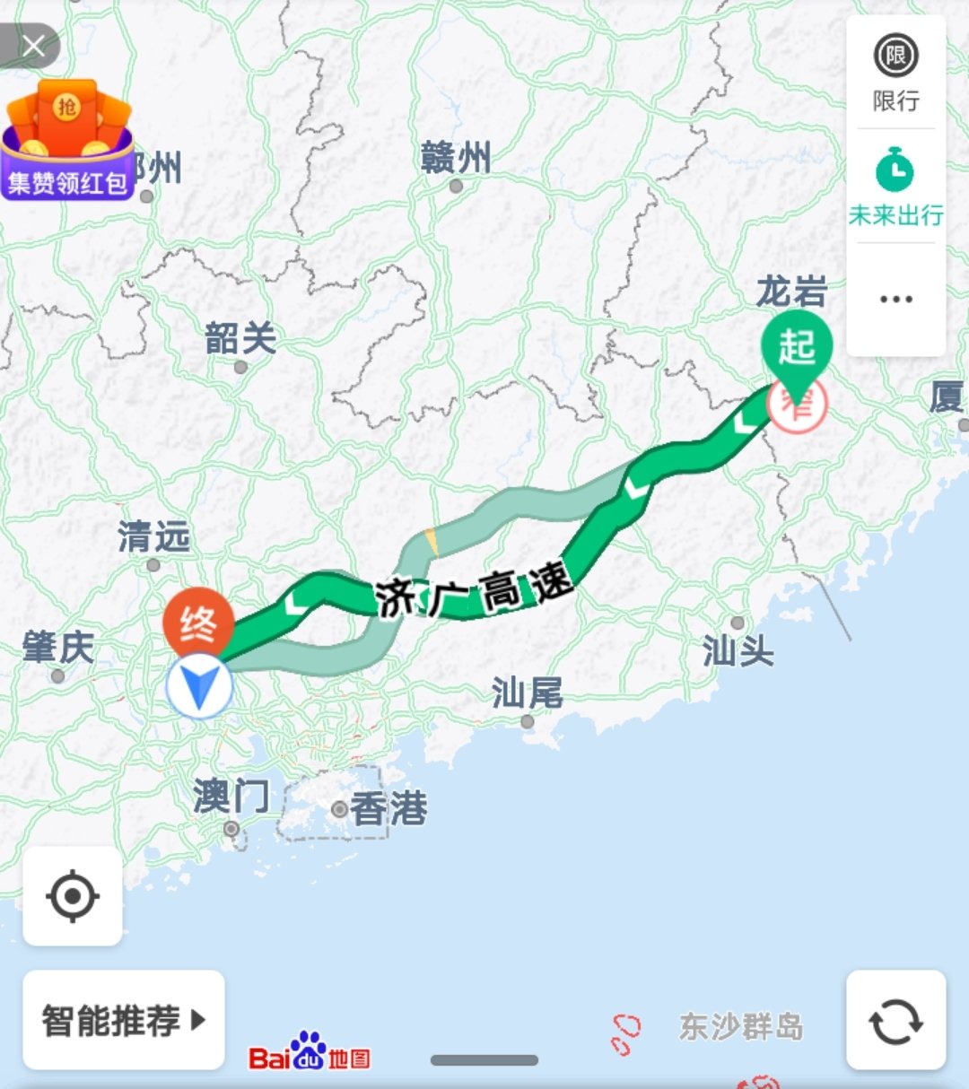 因为是工作日出发,整个高速路路况很好,相当顺畅,经济广高速-广龙高速