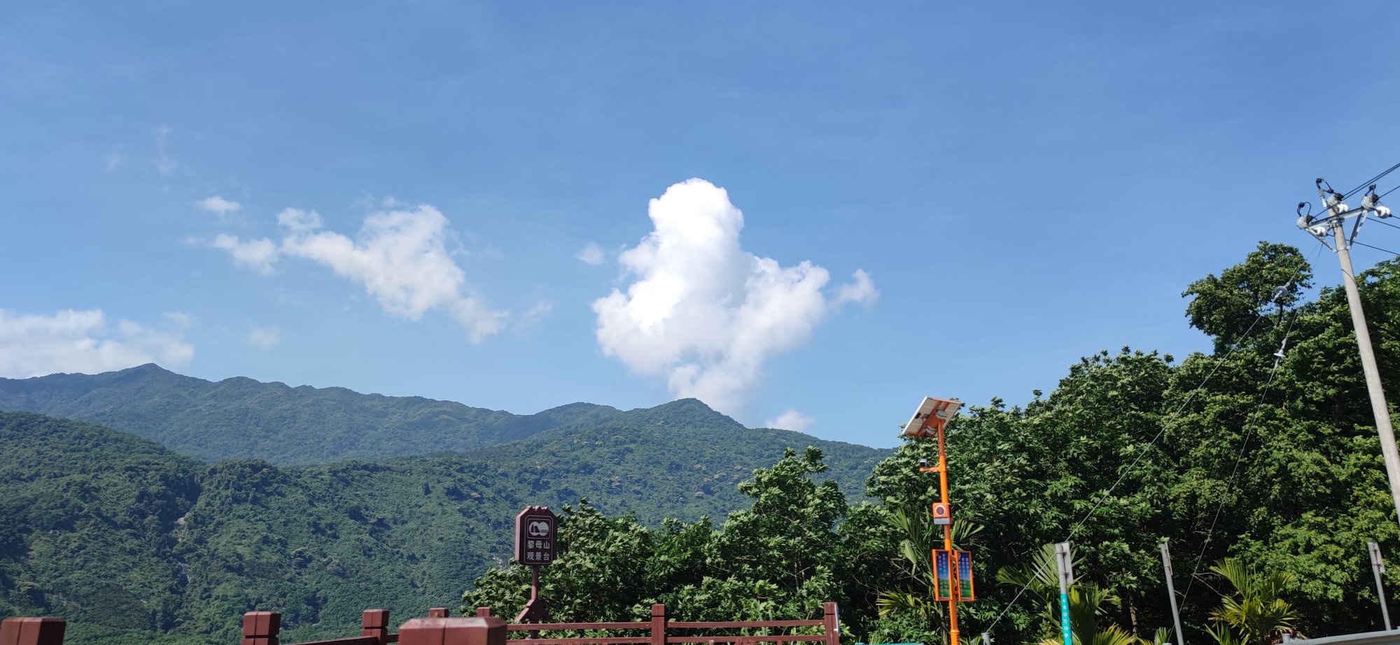 海南岛琼中黎母山上