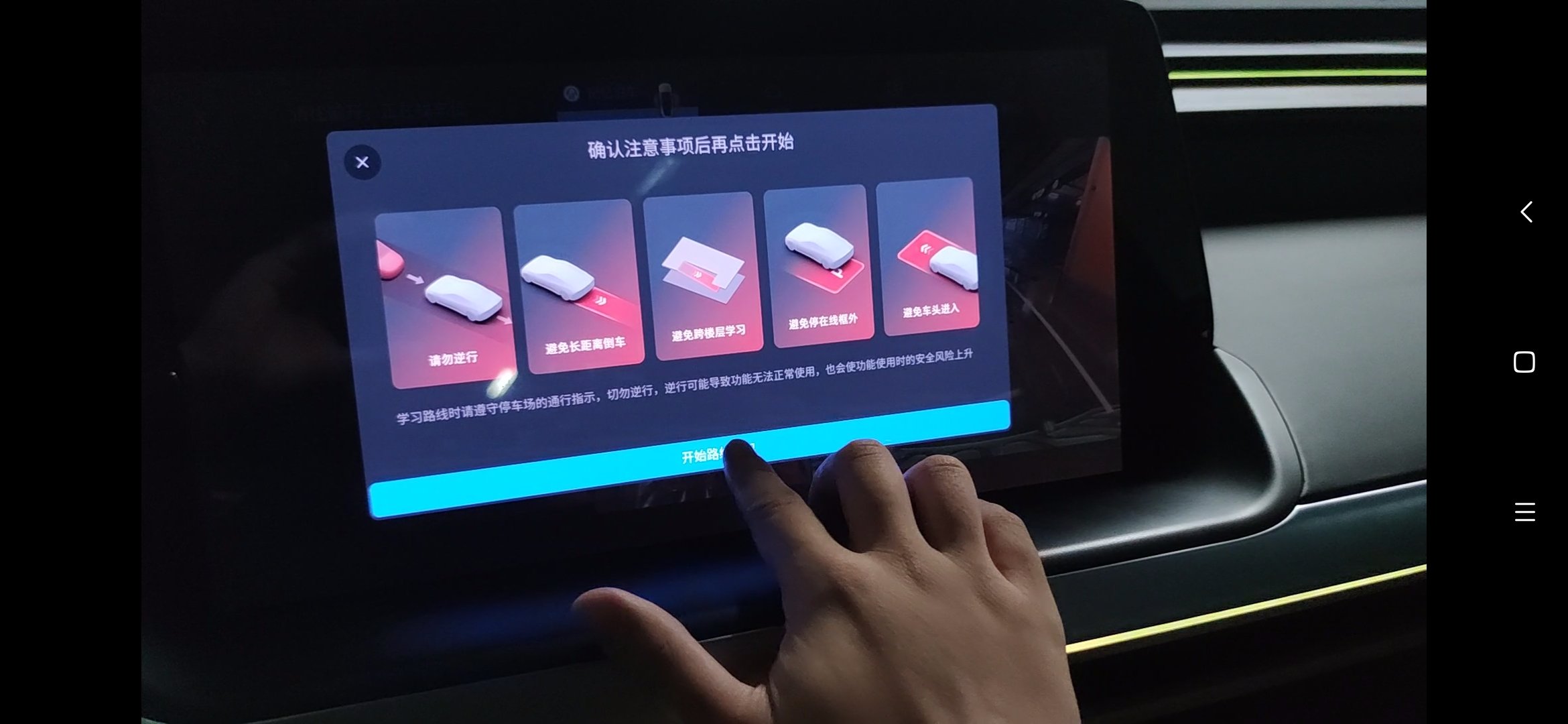 记忆泊车初体验目前鸡肋但潜力很大