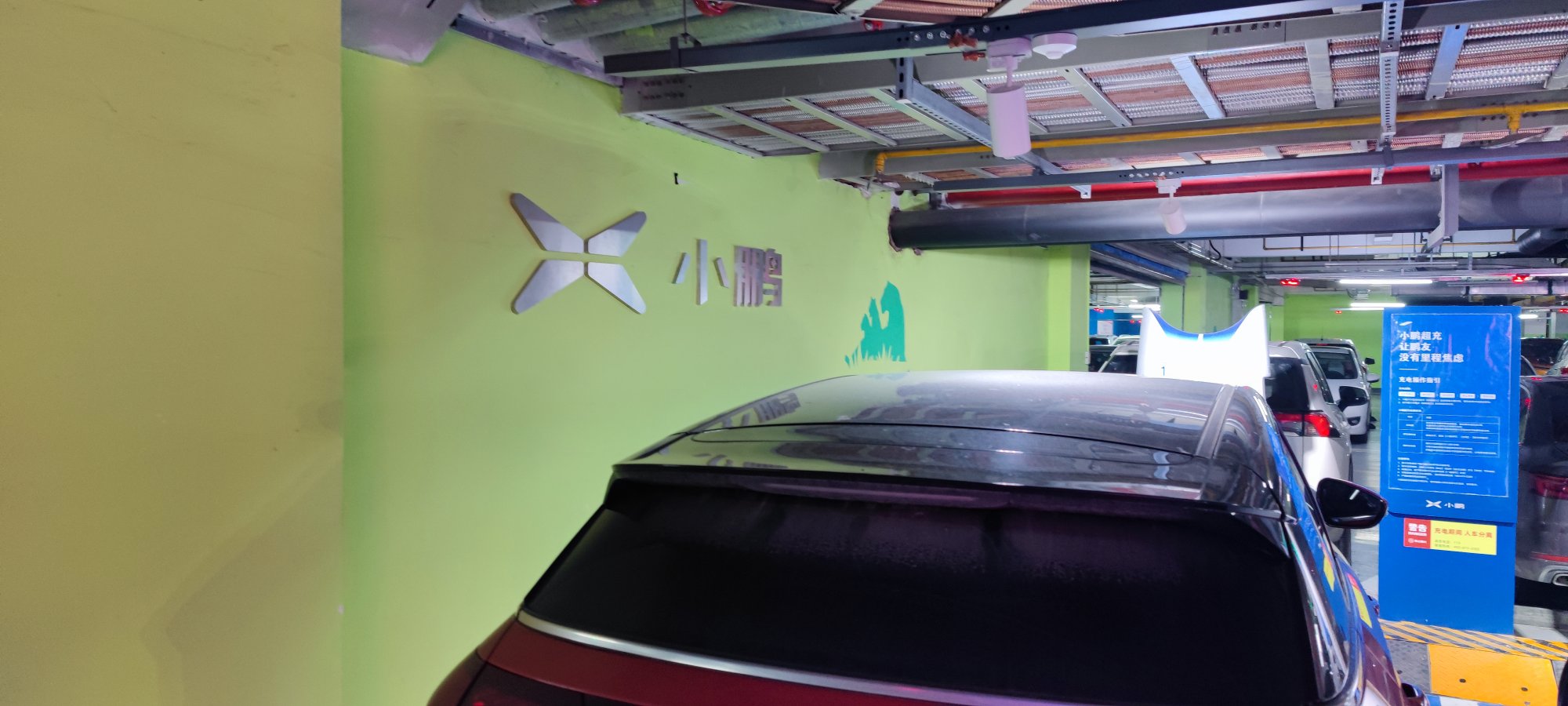 青山印象城小鹏超级充 小鹏汽车鹏友圈