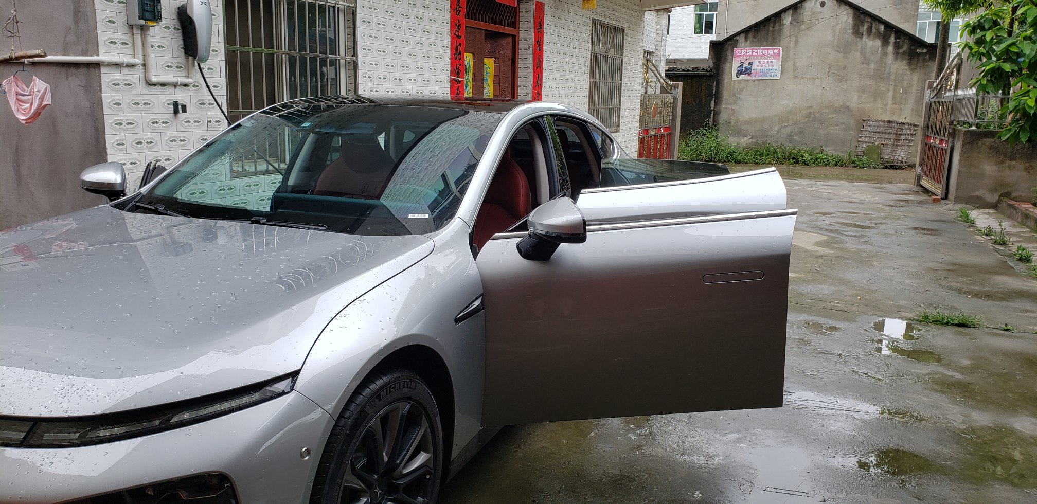 农村老家小鹏充电桩安