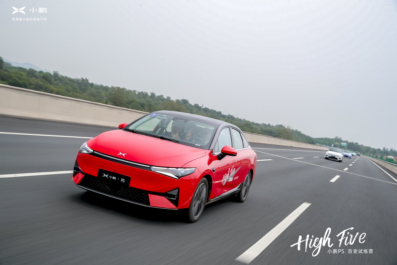 鹏友三金试驾小鹏p5的体验视频版一