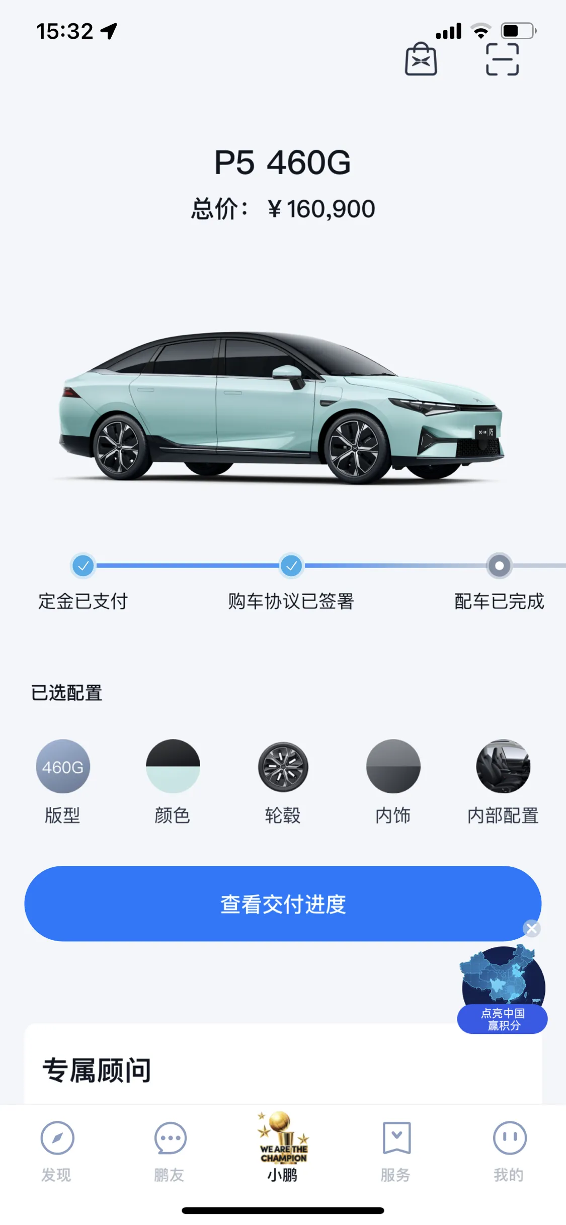 小鹏 G6 轿跑 SUV 发布：扶摇架构下首款新车型，今年年中上市_搜狐汽车_搜狐网