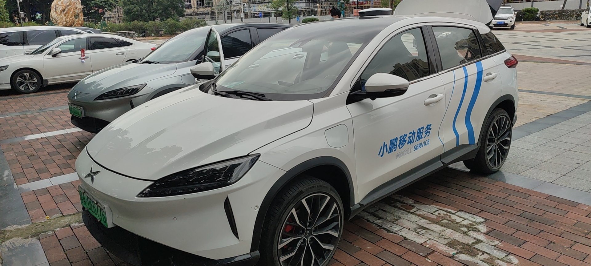 小鹏移动服务服