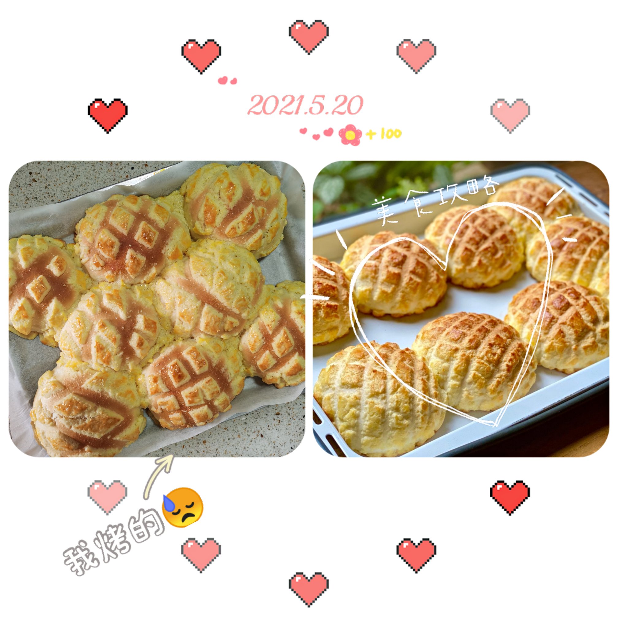 探索实验室新品体验 - 小鹏汽车鹏友圈