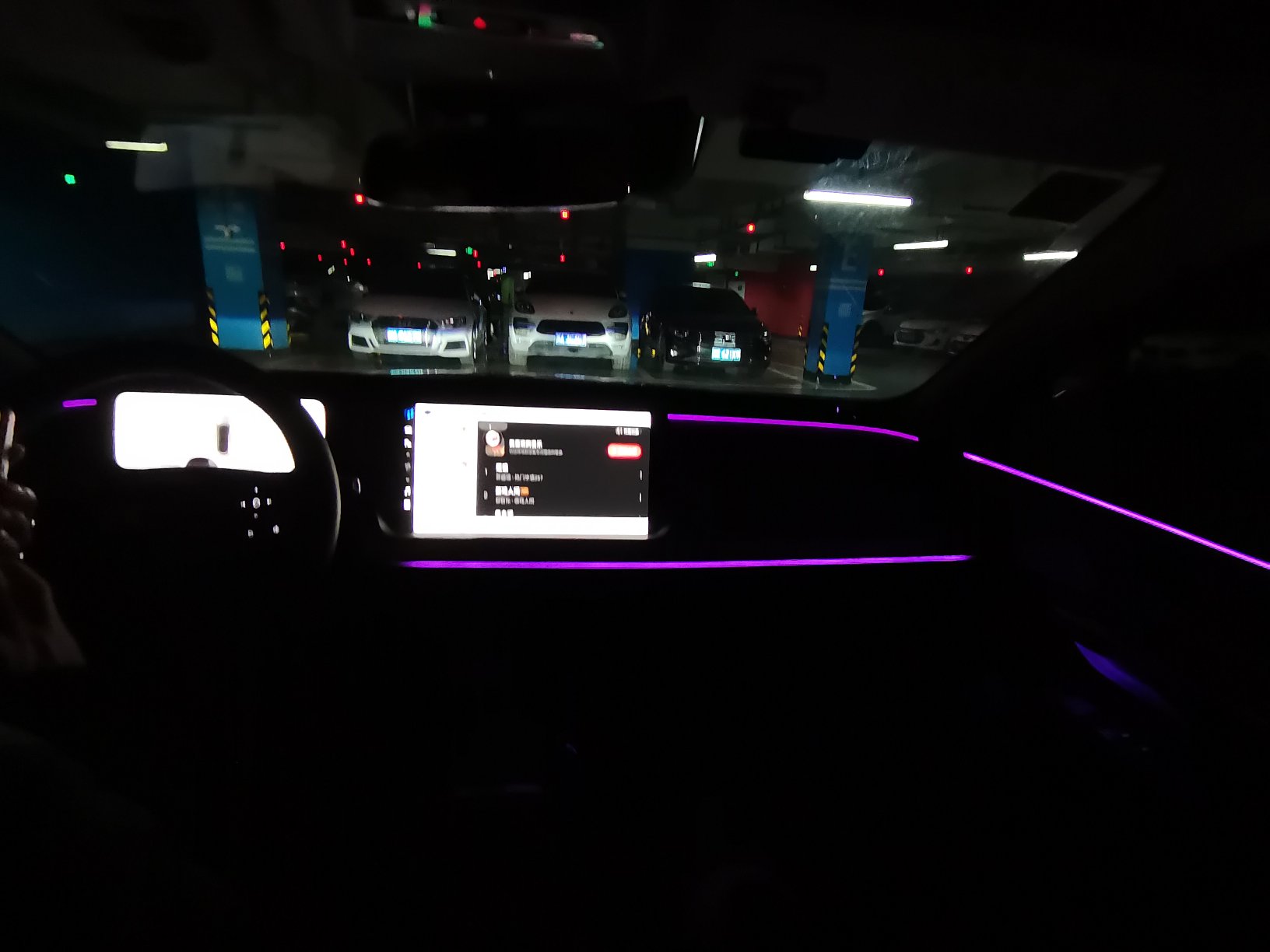 1.可变色氛围灯.来说一些干货,首先我个人比较喜欢的几个小细节