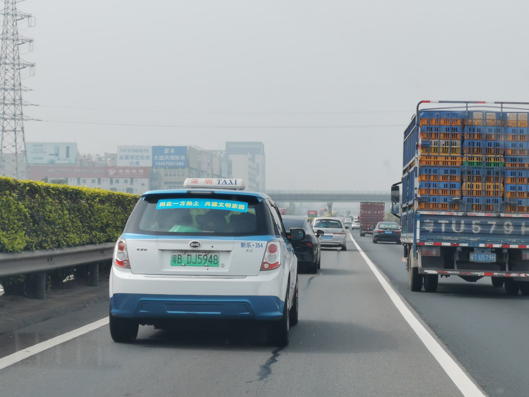 路遇深圳出租車和東莞