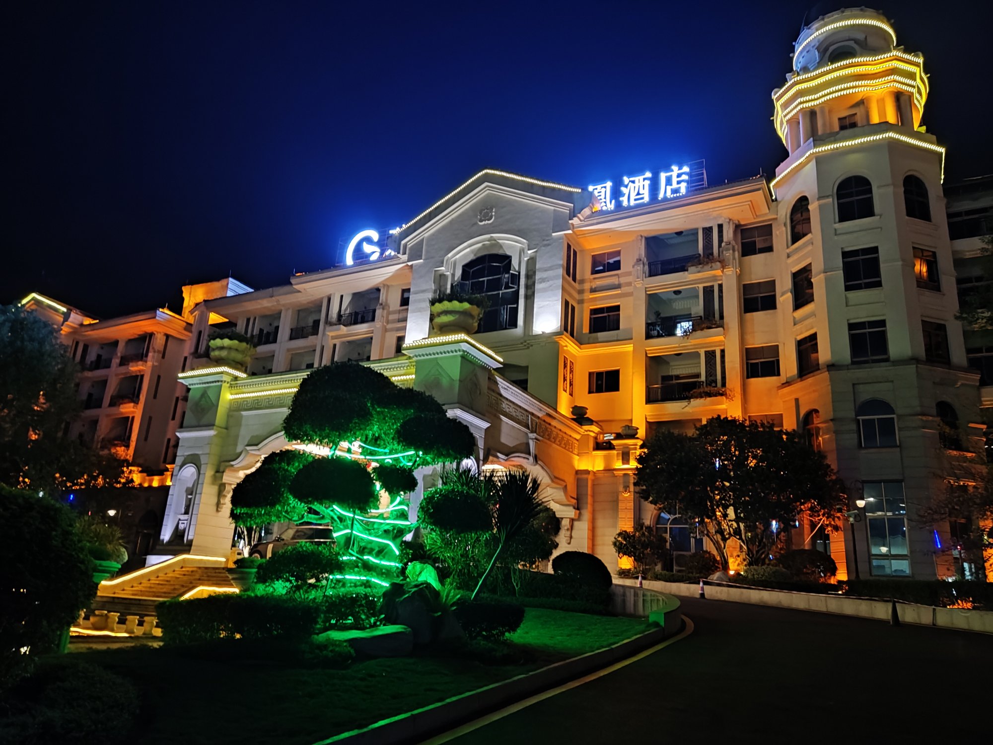 #新春之路小鹏相随#启程篇你负责充电桩,我负责诗和远方