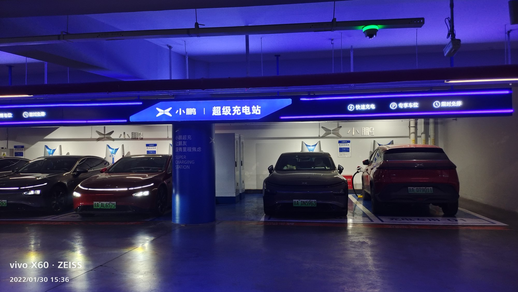 鹏友共创# 充电站 - 小鹏汽车鹏友圈