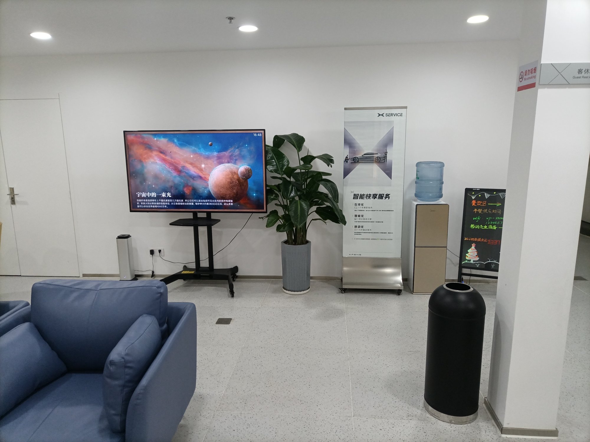 来小鹏汽车银川西路店