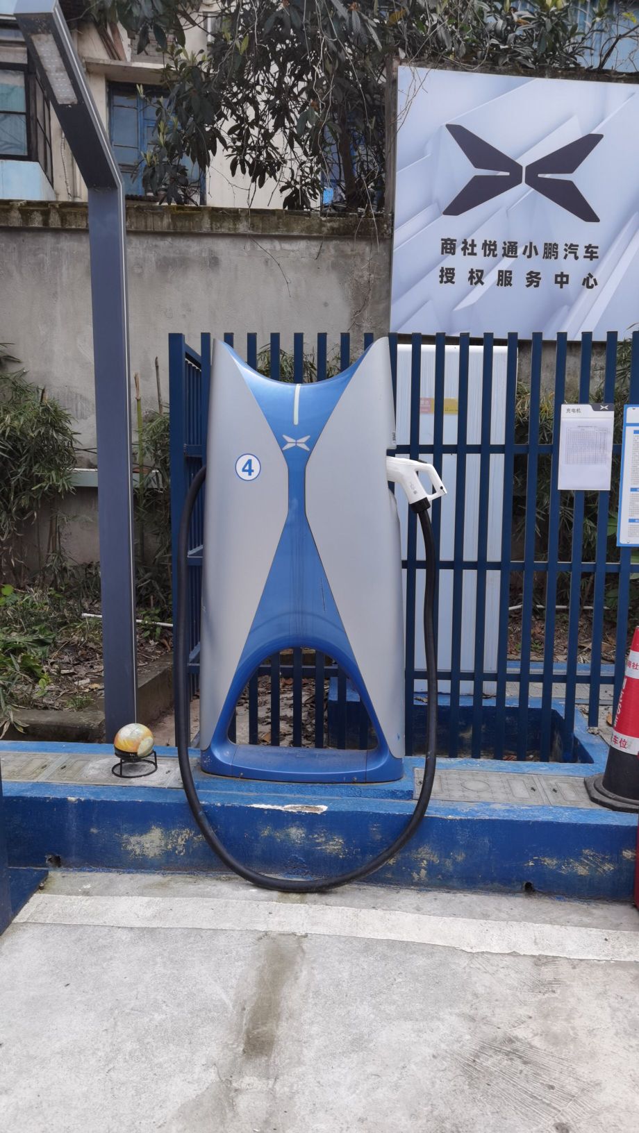 大坪小鹏充电充电桩充 - 小鹏汽车鹏友圈