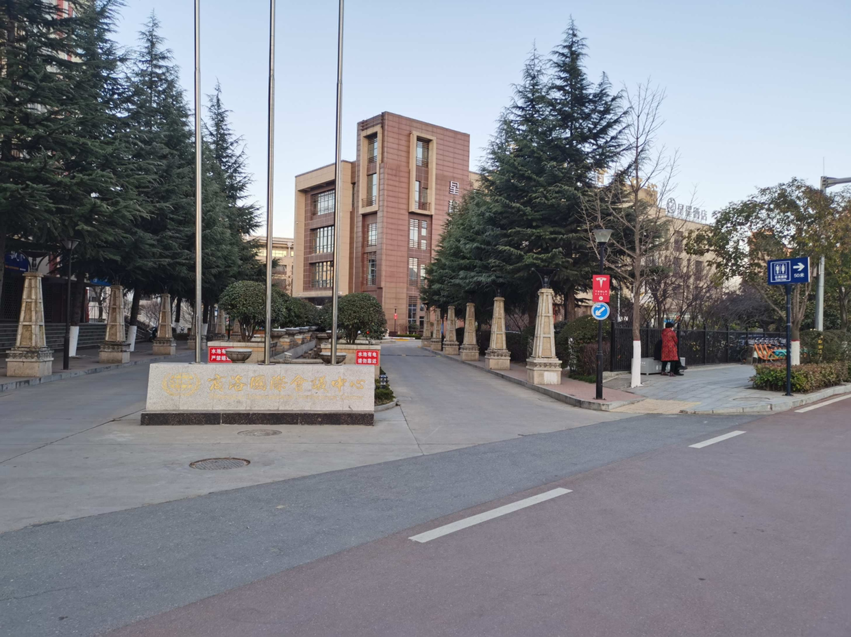 商洛国际会议中心小鹏超充站指南