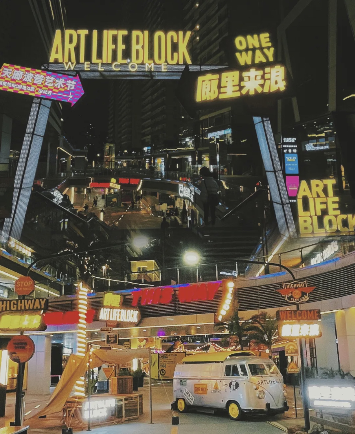 成都cosmo天廊小鹏超充站指南