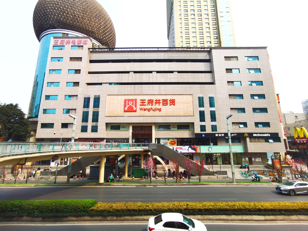 成都总府路王府井小鹏超充站指南