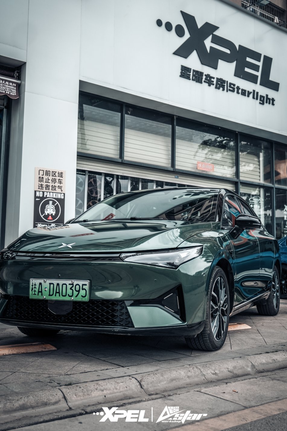 小鹏p5改色改装