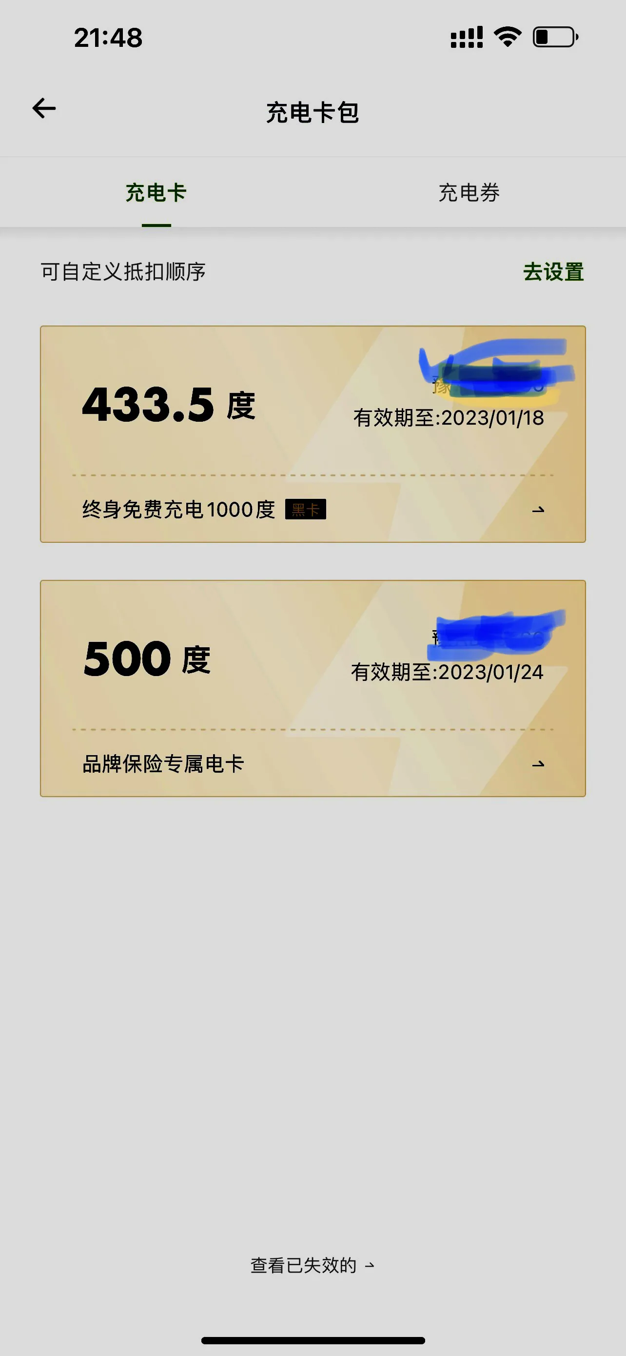 抖音月付欠8000不还会起诉吗？欠8000不还会怎么样？，抖音月付欠款8000未还：法律风险与后果全解析,抖音月付欠8000不还会起诉吗,抖音月付欠8000不还会怎么样,抖音月付欠8000不还,抖音月付,第1张