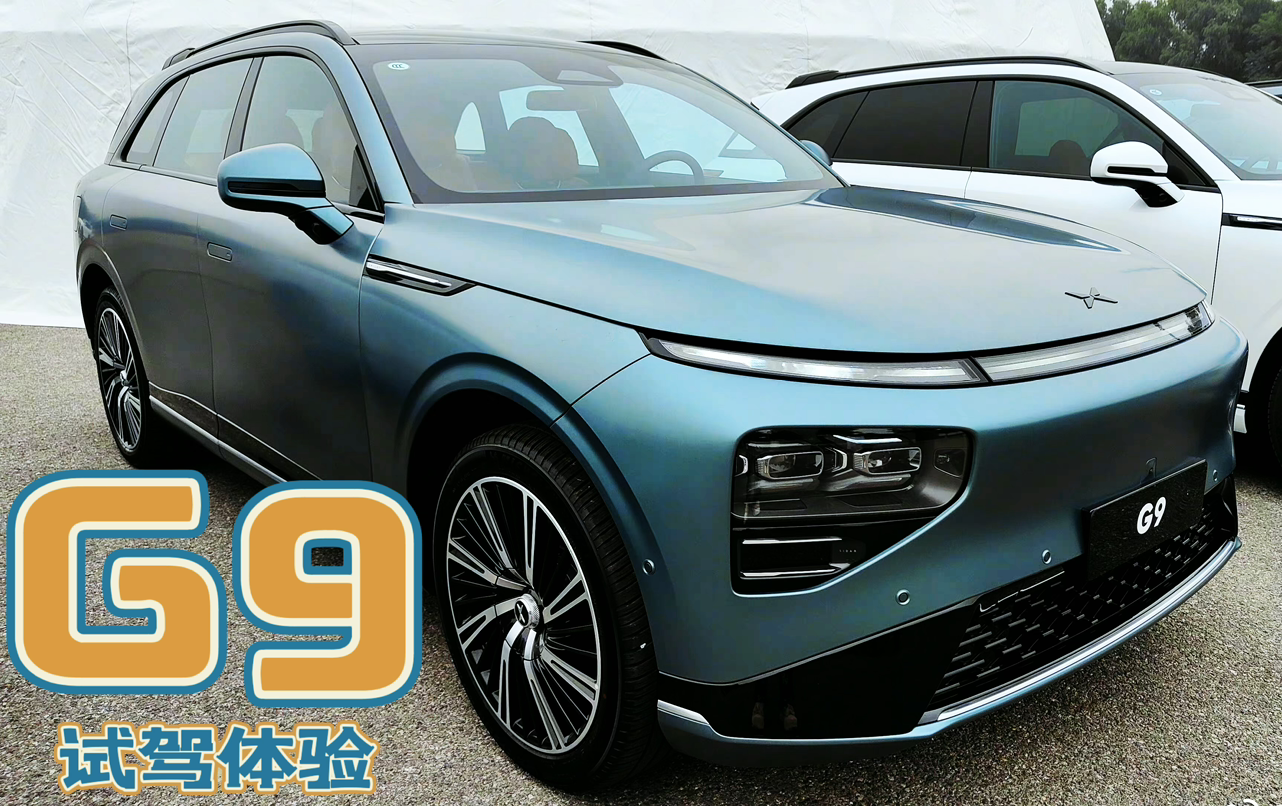 Api G 9 亲身体验才能知道G9的好