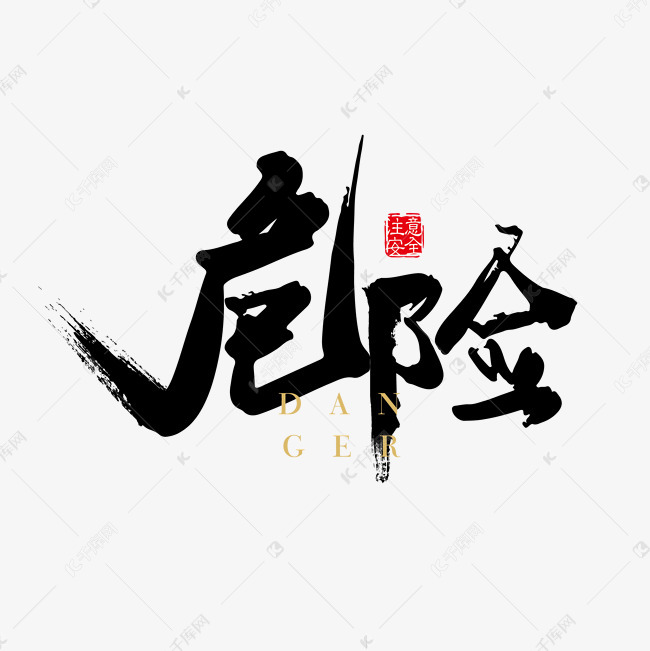 只能够多休息了泸水到大理,中间路过"下澡堂"温泉,果断下去游一番