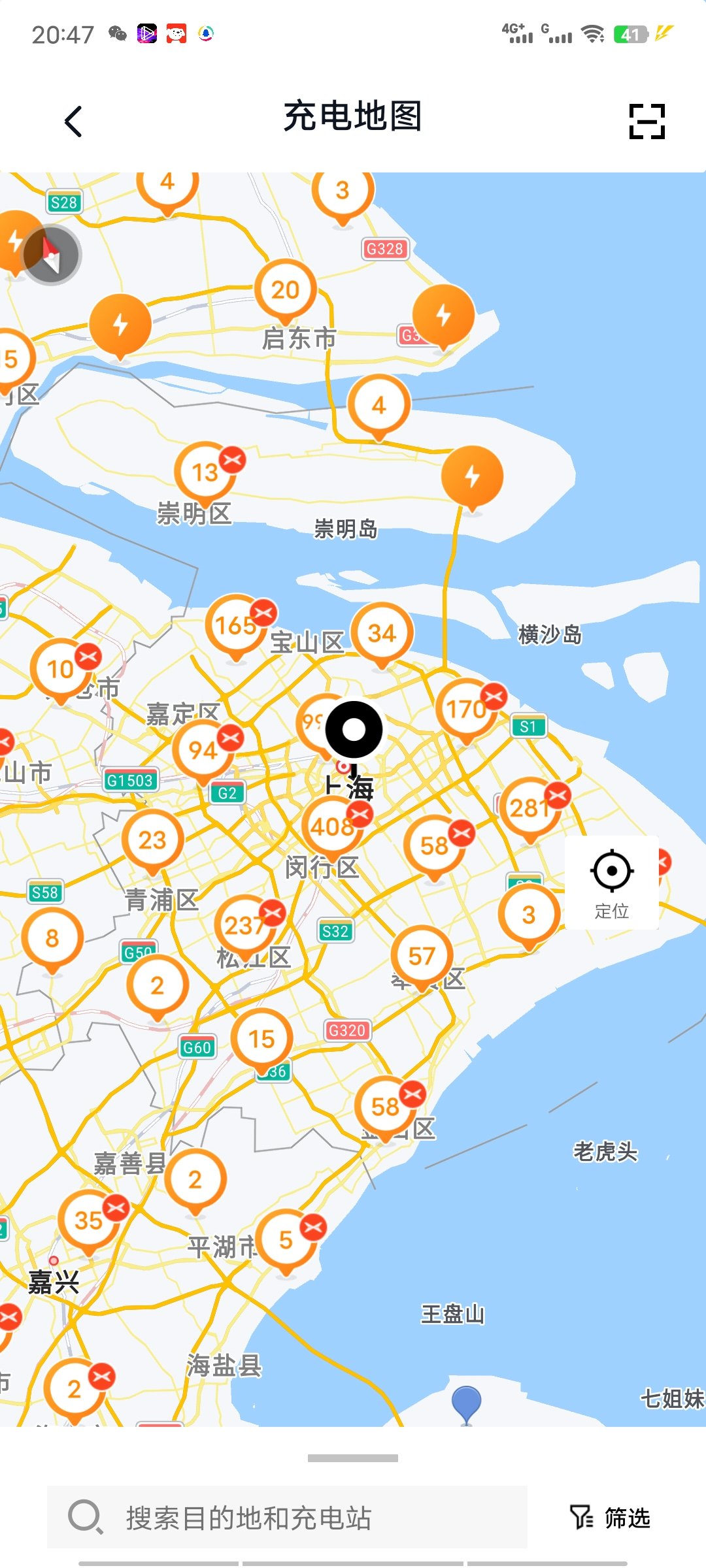 小鹏🚗超充站使用大全📖