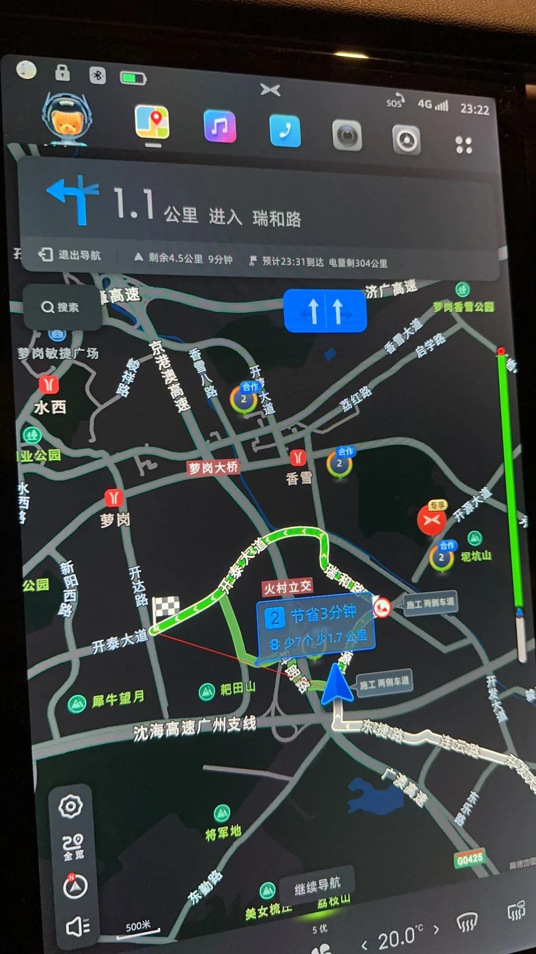 大半夜深圳开车到广州| 小鹏汽车在线社区