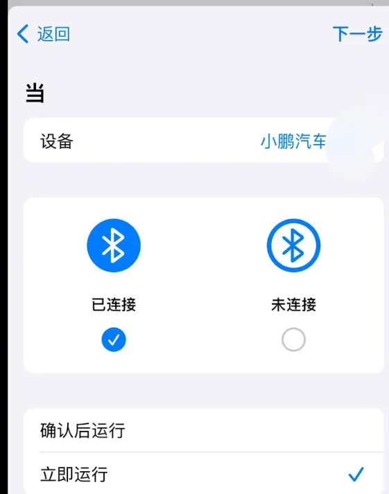 汽车热点报导怎么关闭设置提醒声音(汽车热点是什么意思)