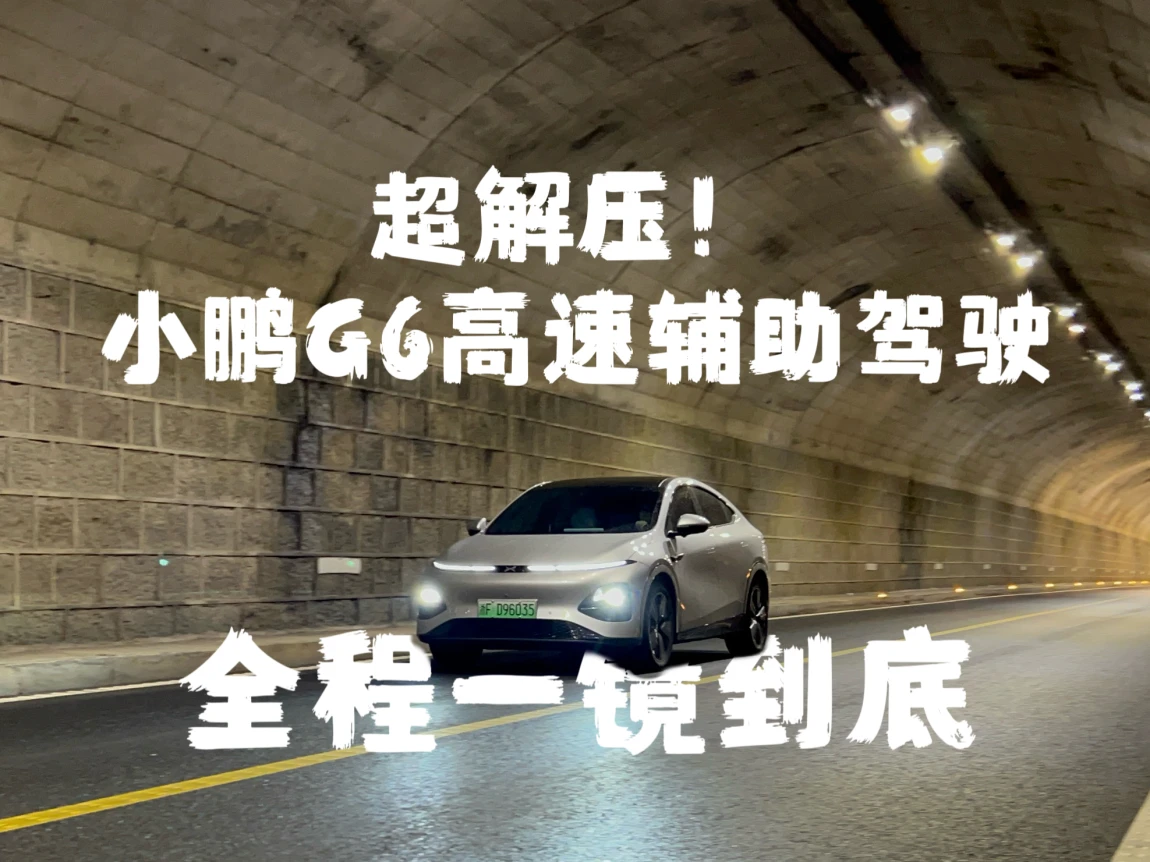 G6高速包头青山互通出口正式开通_包头新闻网_黄河云平台