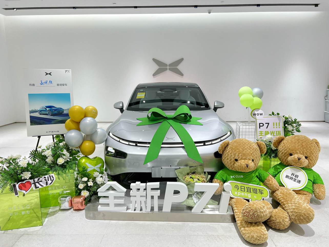 大玩具全新p7i提车啦