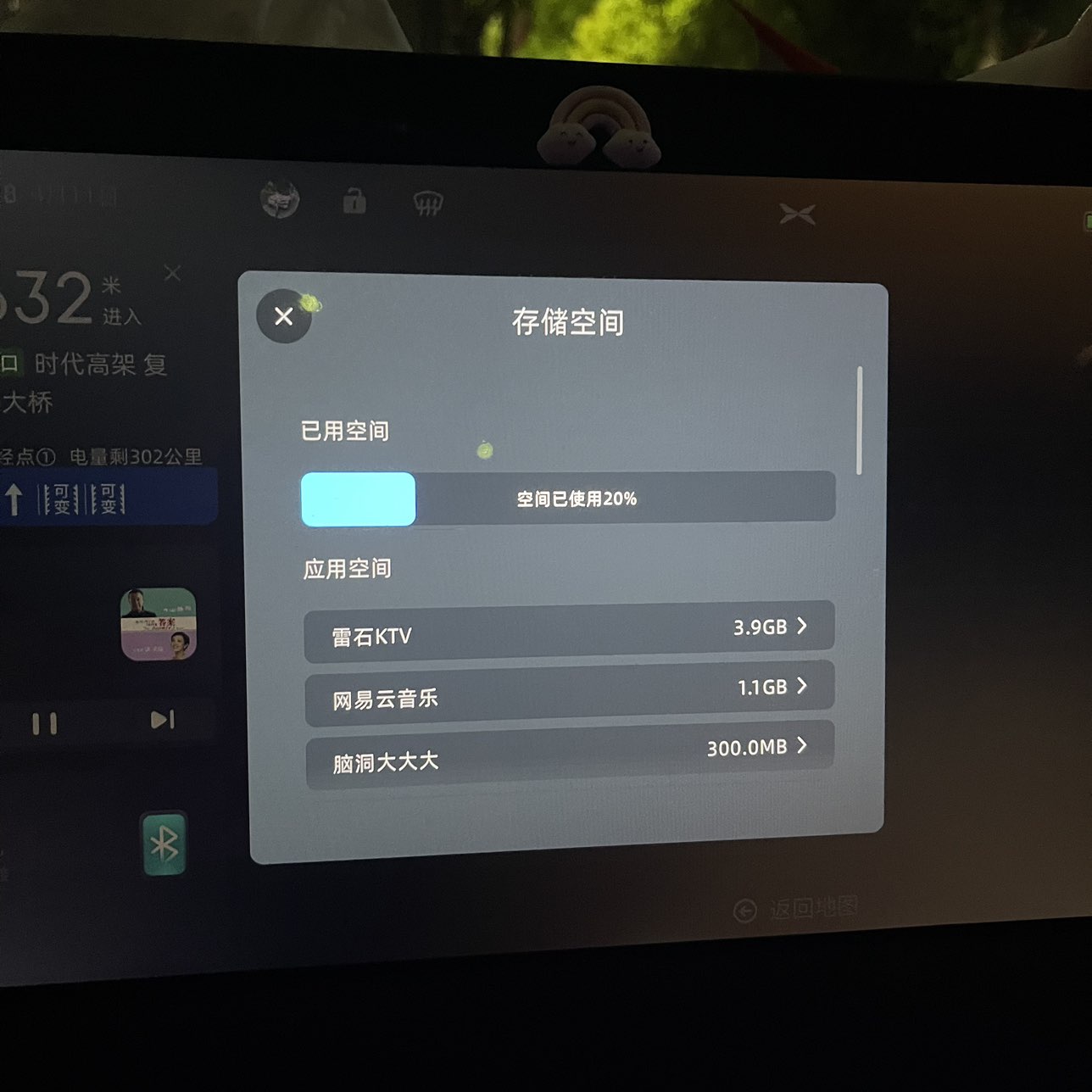 出埃及记歌词