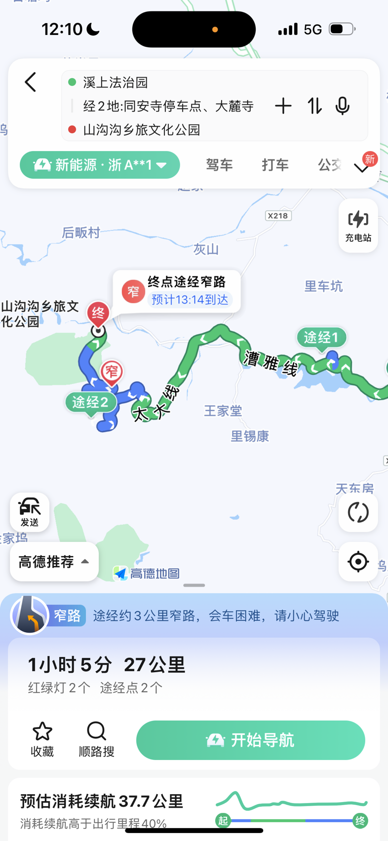 余杭鸬鸟镇旅游攻略图片