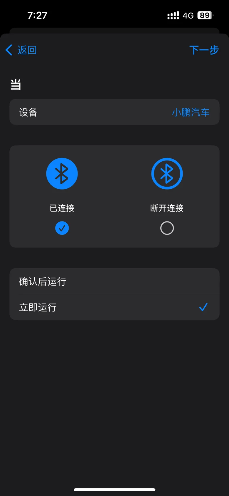 苹果手机怎样连接别人的热点流量(苹果手机怎样连接别人的热点流量使用)