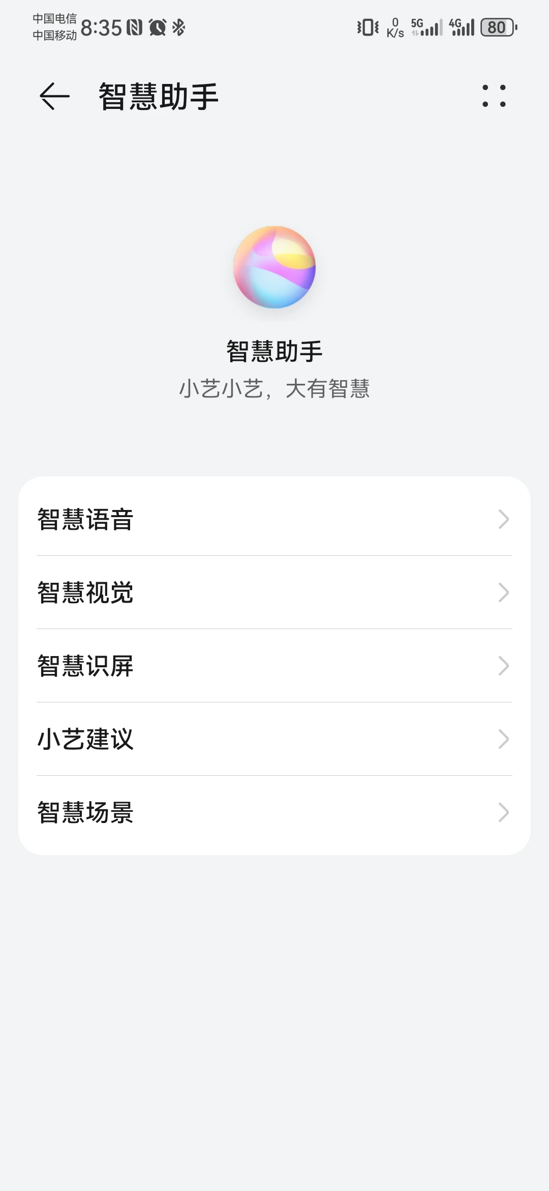 如何设置上车自动连热点(怎么设置上车自动连接蓝牙播放歌曲)
