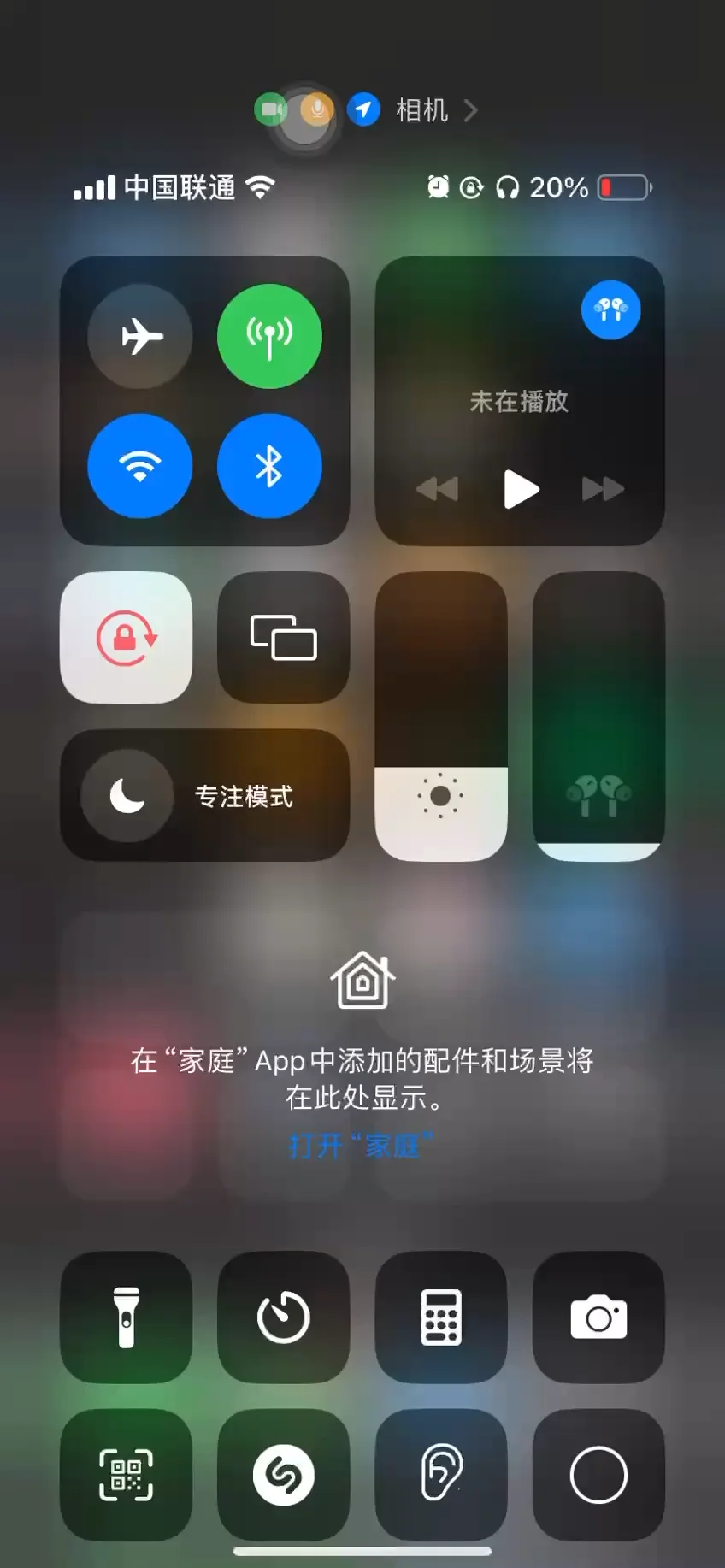 iphone个人热点无法连接(苹果个人热点无法连接到这个网络)