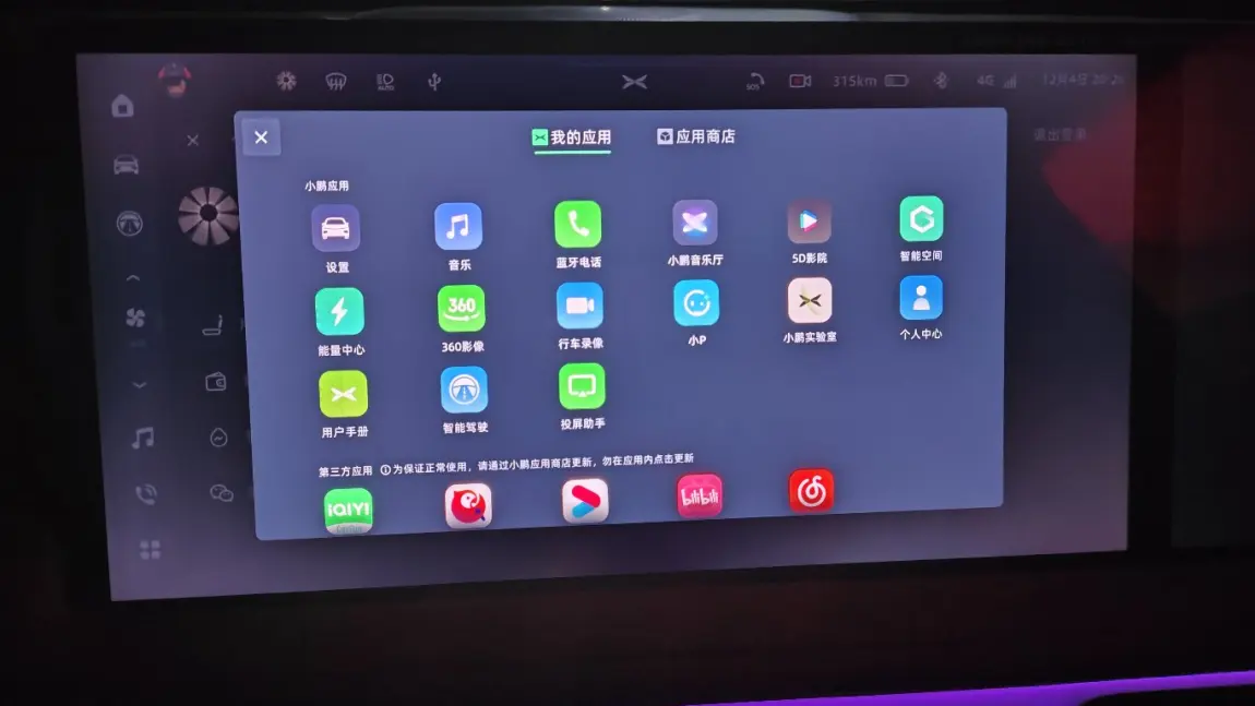 定制你的专属小P
