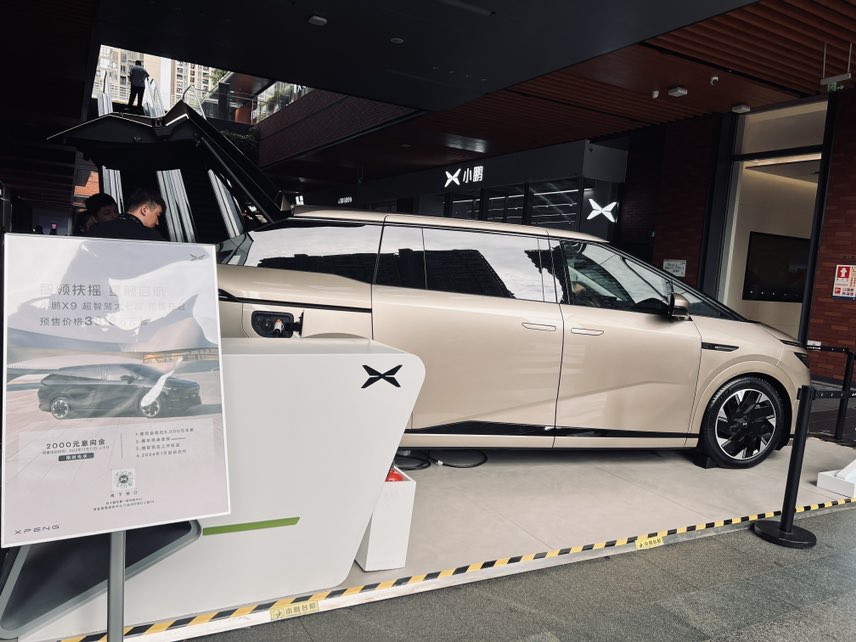 X9|驭空而行,领畅无限