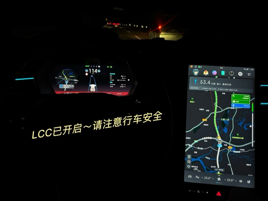 什么？LCC功能关闭了！带你揭秘～