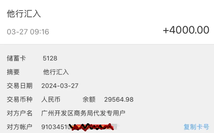 大概是我真的省了1w 有人酸到了。说我跑广州买车 省的钱还不够高速。 我想说我2天赚不到1w。